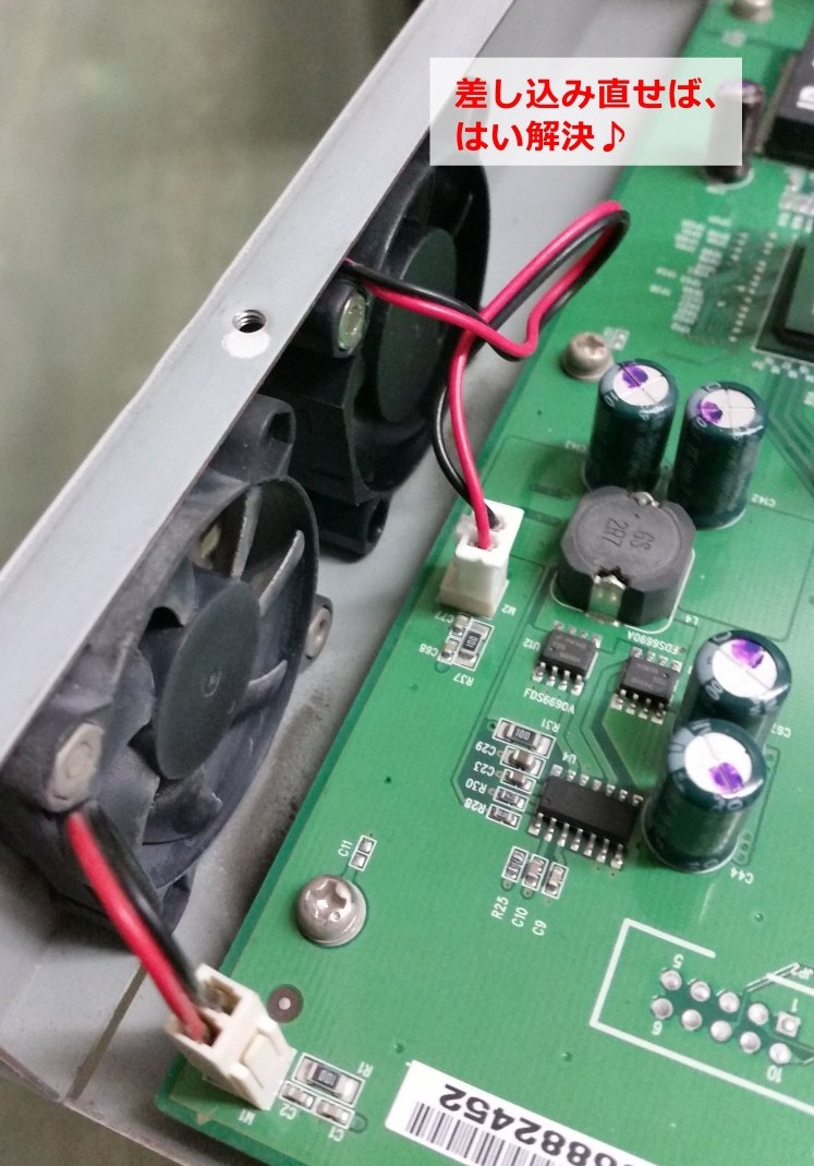 ケーブルのあそびの解消法 手順3/3