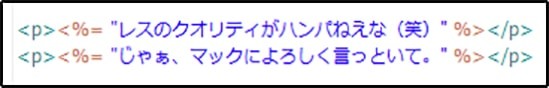プログラムでコメント パターン1