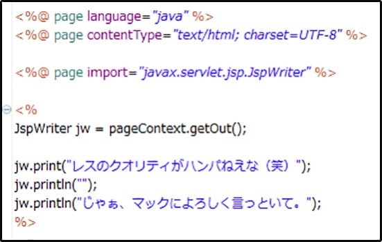 プログラムでコメント パターン2