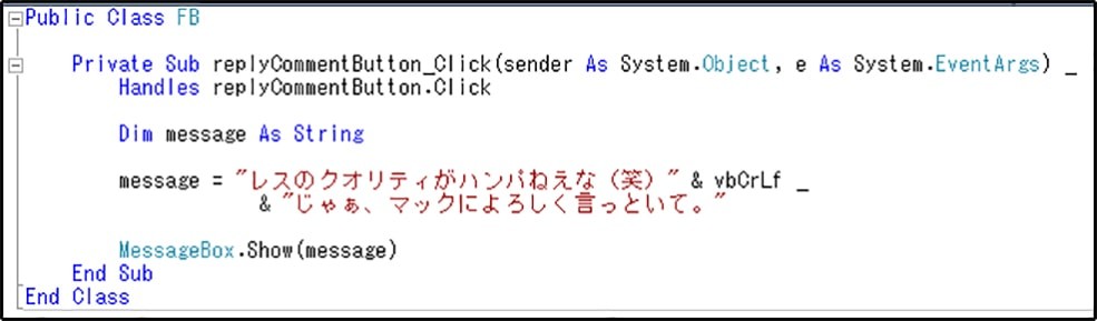 プログラムでコメント パターン4