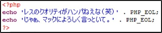 プログラムでコメント パターン5