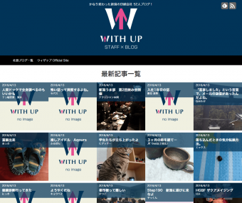 サイト画面などの著作物を正しく引用する方法とは 漫画 僕と彼女と著作権 第3話 僕と彼女と著作権 Web担当者forum