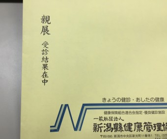 4.18.1