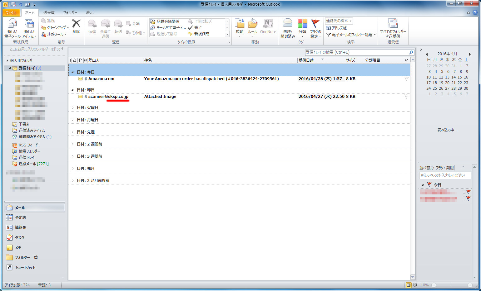 スクリーンショット