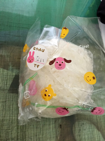 なかみはないです。