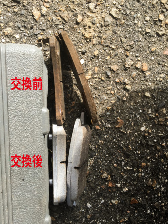 使用前と使用後