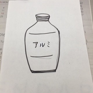 こんな感じのものがアルミ缶