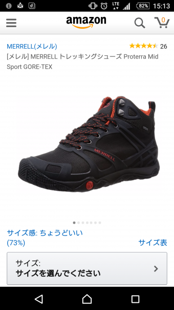 Screenshot_20160403-151331