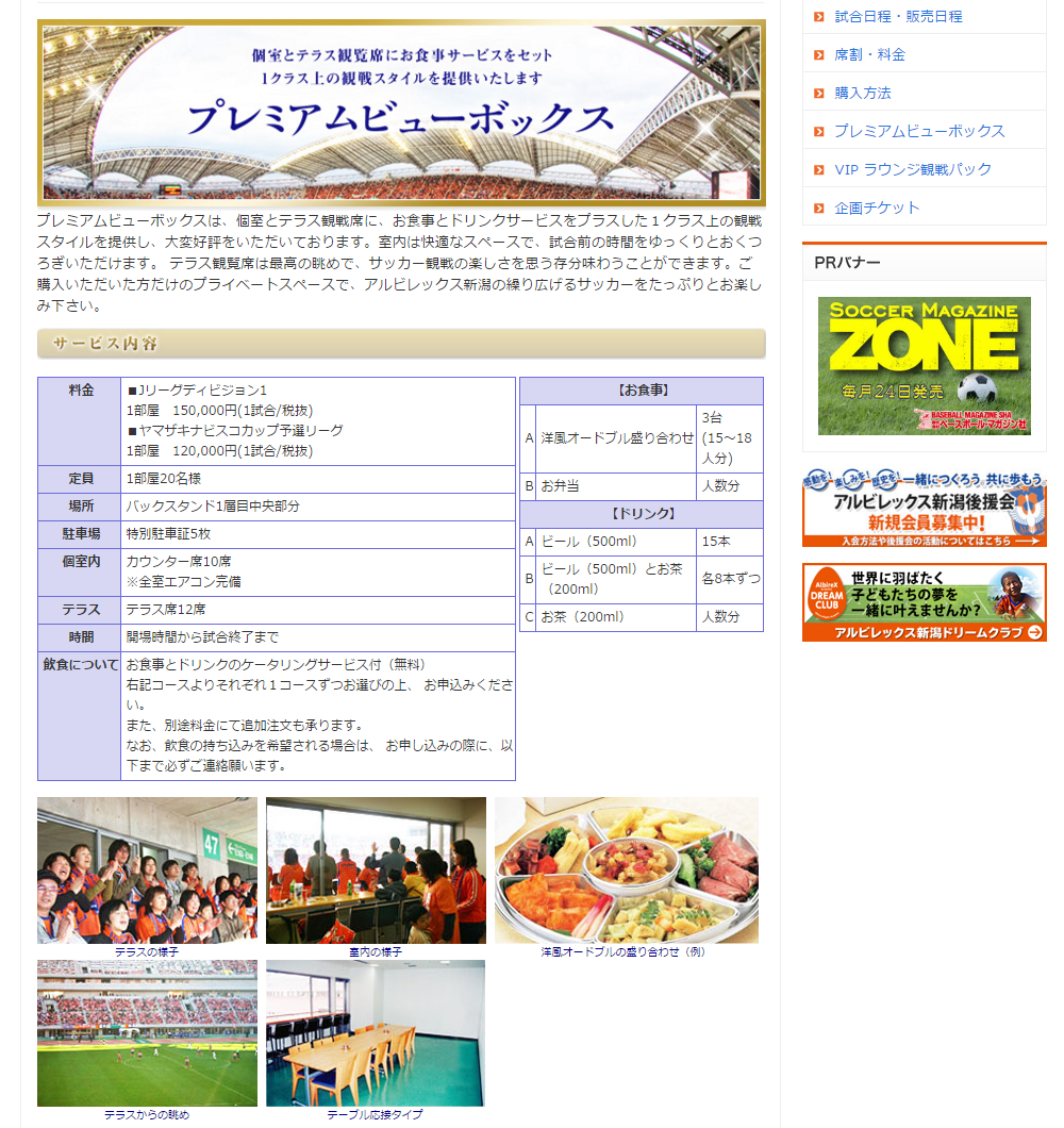 スクリーンショット（2016-04-14 19.03.40）