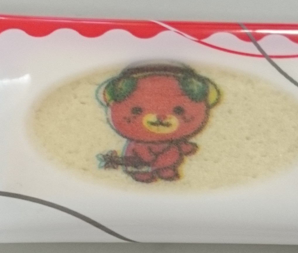 1462785760530-362068677