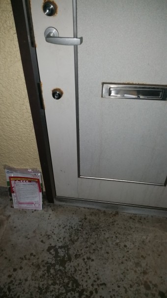 とある日の配達物