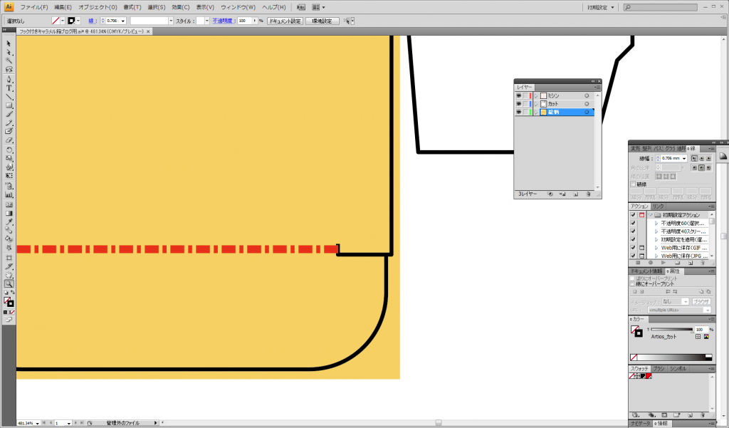 Adobe Illustrator CS4 - フック付きキャラメル箱ブログ用.ai_ @ 481.34% (CMYK_プレビュー) 2016-05-11 15.35.44