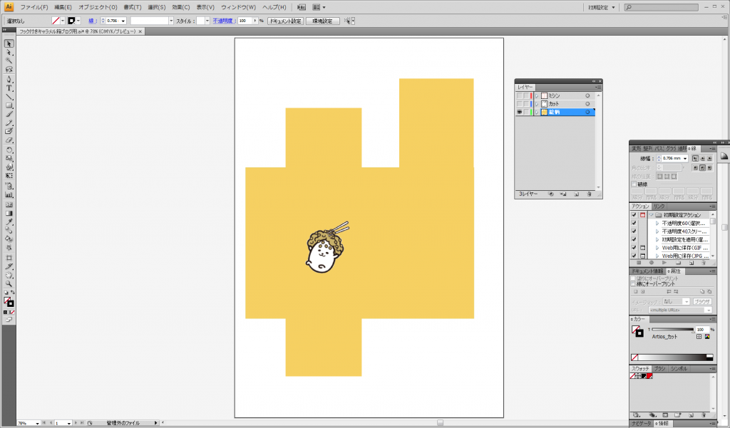 Adobe Illustrator CS4 - フック付きキャラメル箱ブログ用.ai_ @ 78% (CMYK_プレビュー) 2016-05-11 14.40.10