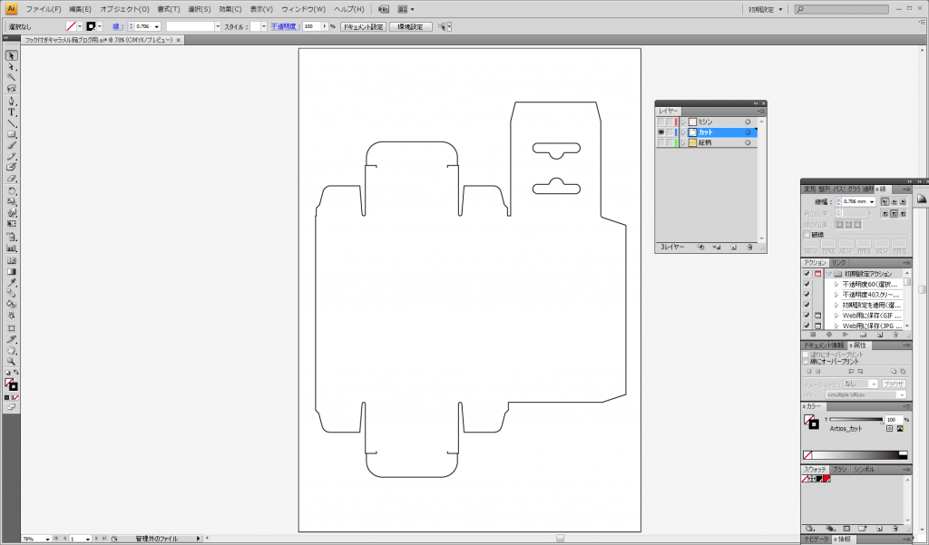 Adobe Illustrator CS4 - フック付きキャラメル箱ブログ用.ai_ @ 78% (CMYK_プレビュー) 2016-05-11 14.39.48