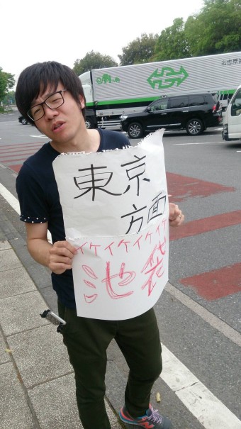 課長：藤田遼