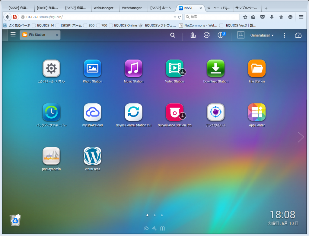 NAS1 - Mozilla Firefox 2016-05-10 17.57.21
