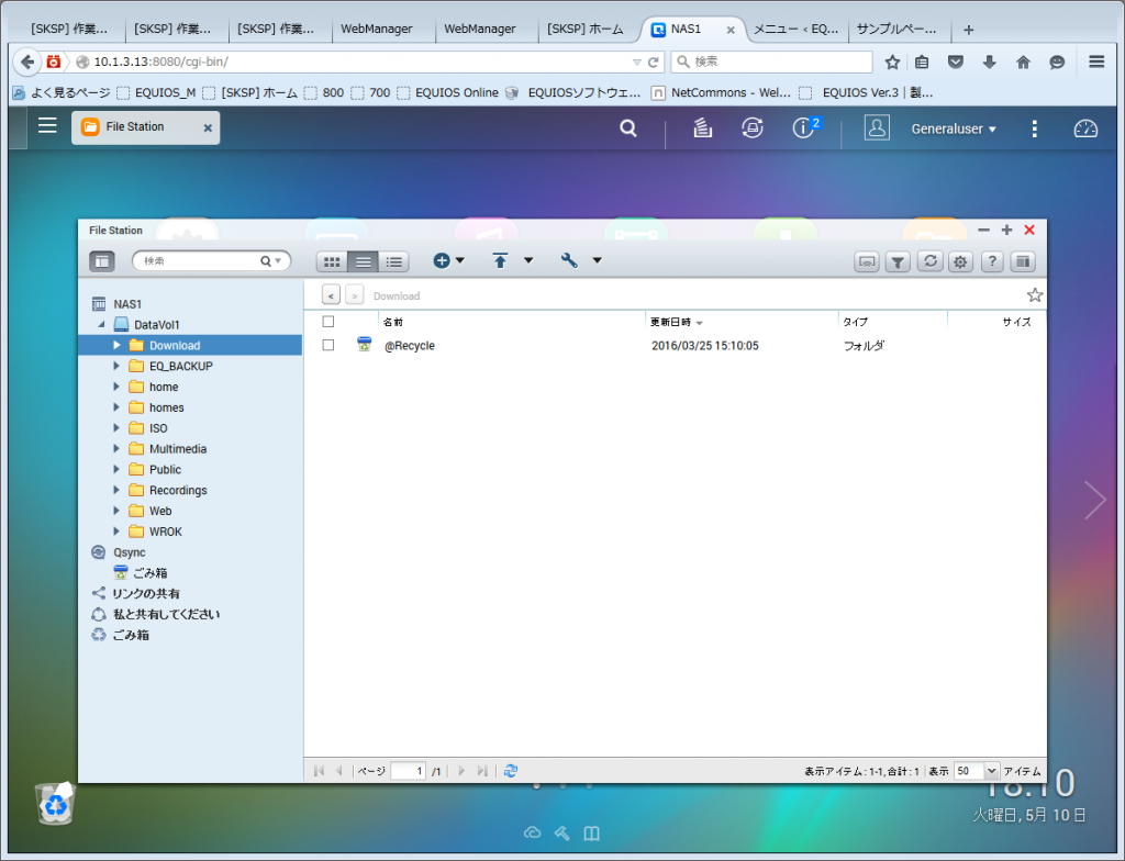 NAS1 - Mozilla Firefox 2016-05-10 17.58.54