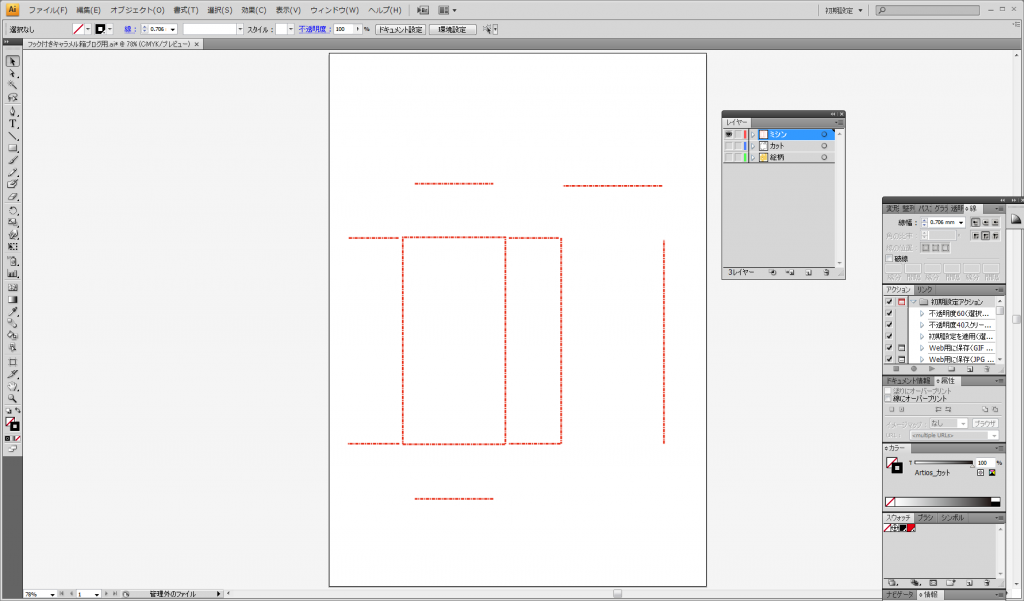 Adobe Illustrator CS4 - フック付きキャラメル箱ブログ用.ai_ @ 78% (CMYK_プレビュー) 2016-05-11 14.39.18