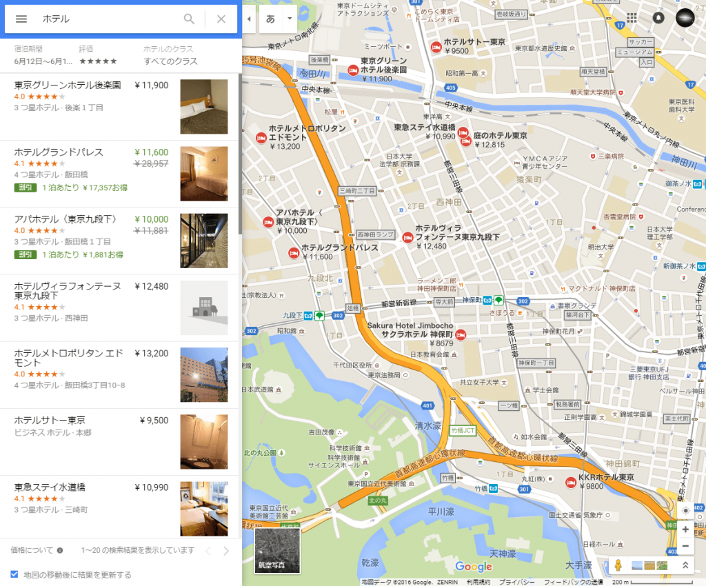 Google Map 「ホテル」とだけ検索