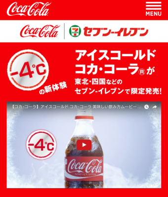 Screenshot_20160610-201659~01