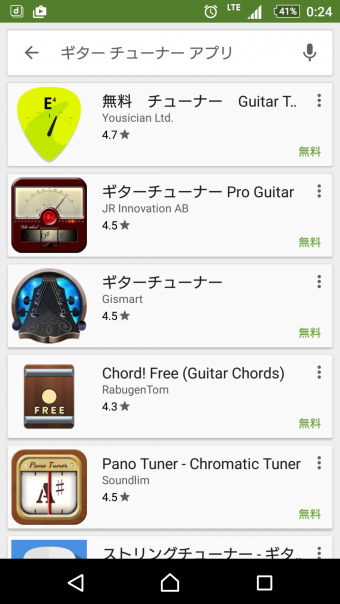 Screenshot_20160621-002421