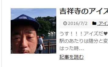 スクリーンショット(2016-07-07 19.35.27)