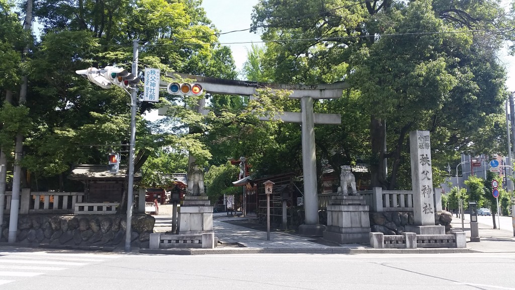 秩父神社