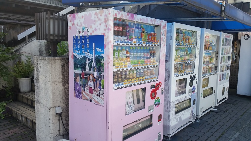 秩父神社の近くで見つけた自販機