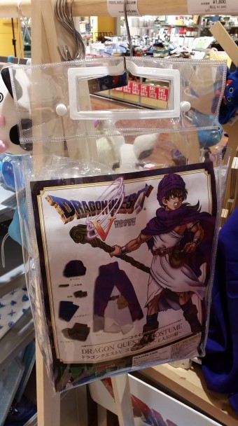 ドラクエ 勇者コス その2