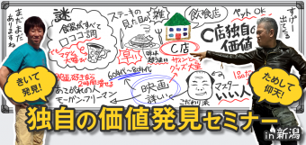 バナー