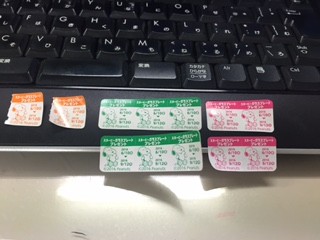 今日はなんと12枚もいただきました！