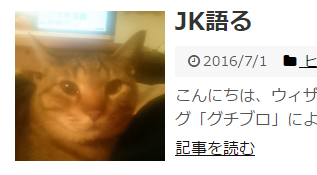 スクリーンショット(2016-07-08 18.57.20)