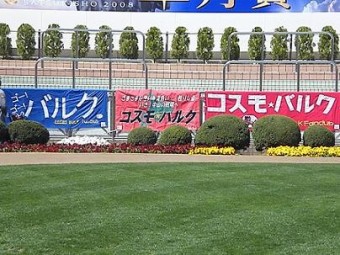 パドック　横断幕 