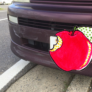 kuruma