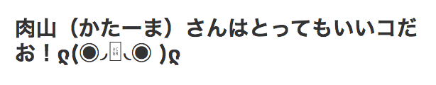 スクリーンショット(2016-08-25 22.52.05)