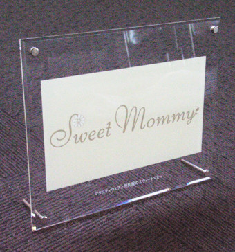 アクリルプレート