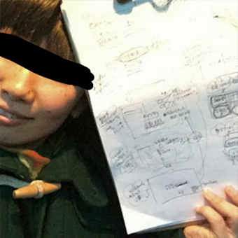 sketch-1472219343412