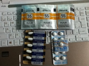 少し減りました