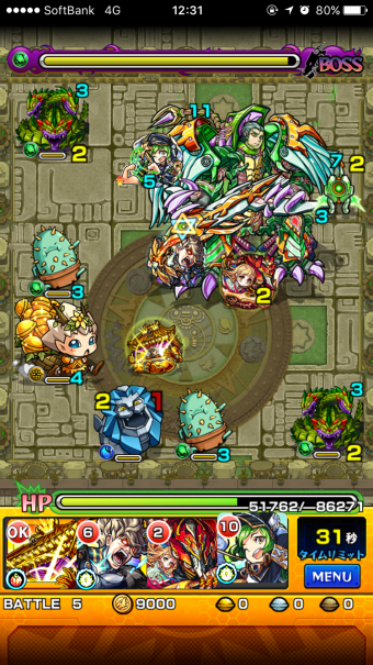 引用: モンスト公式