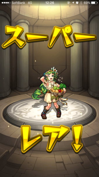 引用: モンスト公式