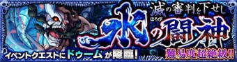 モンスト公式