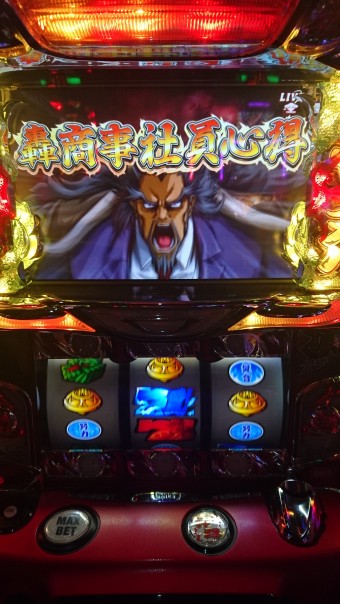 サラ番公式にリンク