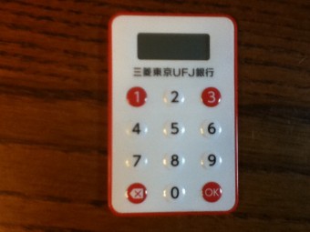 ワンタイムパスワードカード