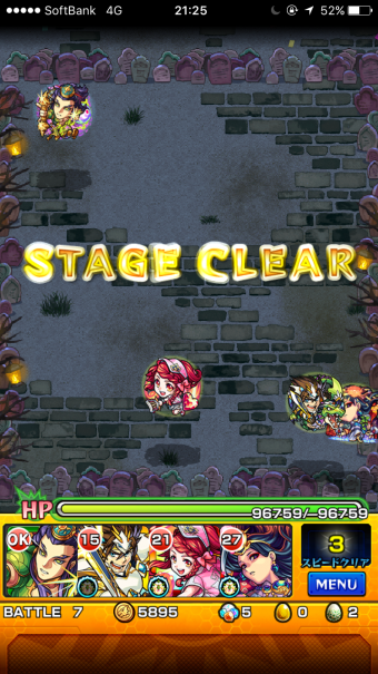 モンスト公式