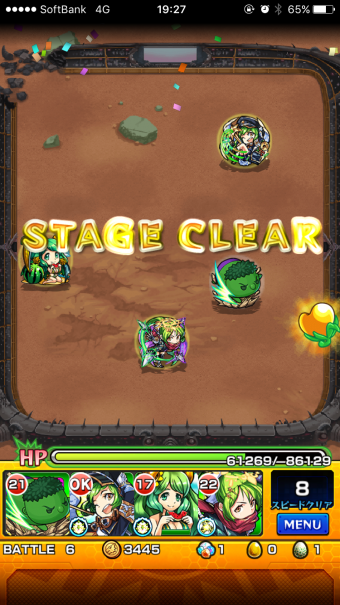 モンスト公式