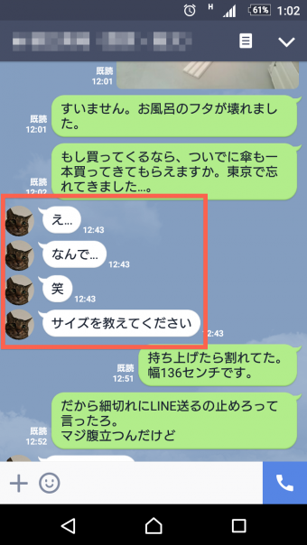 Screenshot_20161115-010246