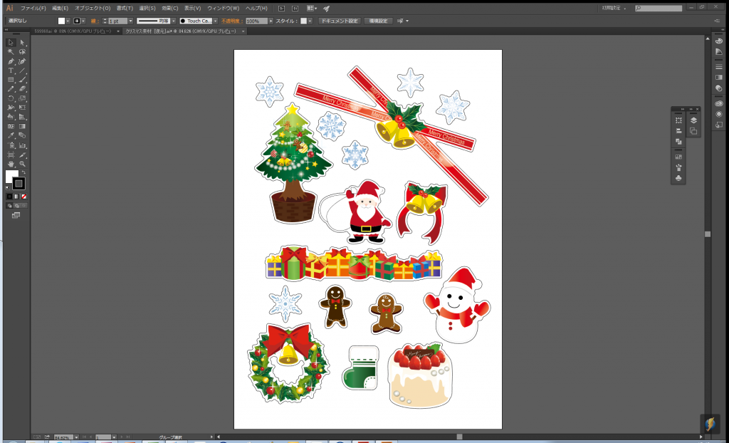 クリスマス素材 [復元].ai_ @ 84.62% (CMYK_GPU プレビュー) 2016-11-15 15.48.15