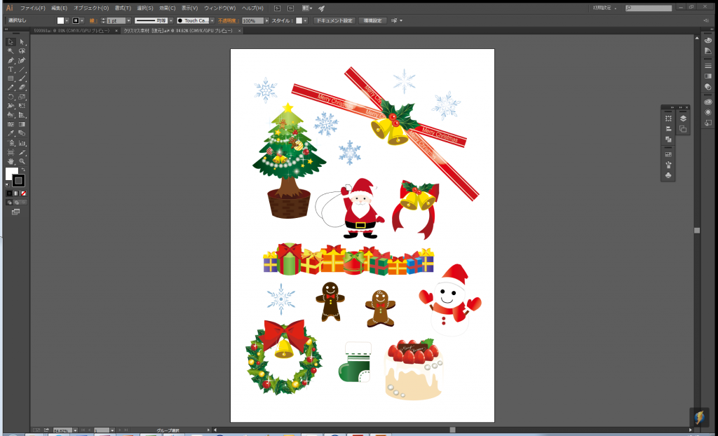 クリスマス素材 [復元].ai_ @ 84.62% (CMYK_GPU プレビュー) 2016-11-15 15.47.34
