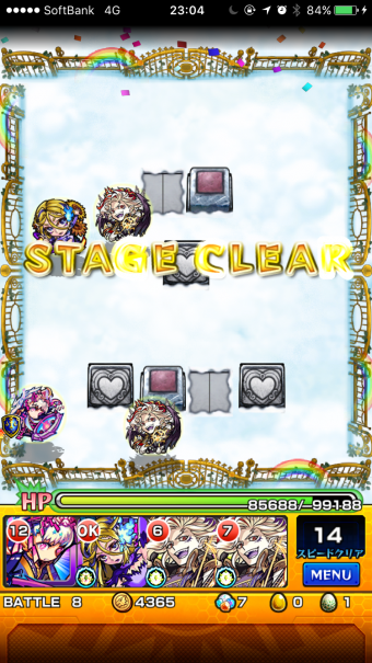モンスト公式