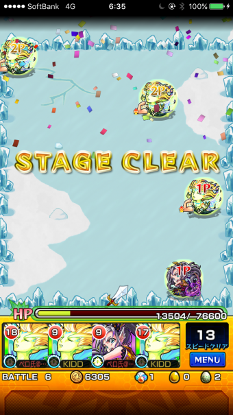 モンスト公式